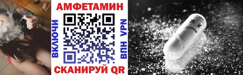 Amphetamine 98%  где купить наркоту  Курильск 