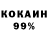 КОКАИН FishScale Hexagon 666