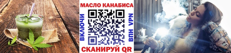 Еда ТГК марихуана  Курильск 