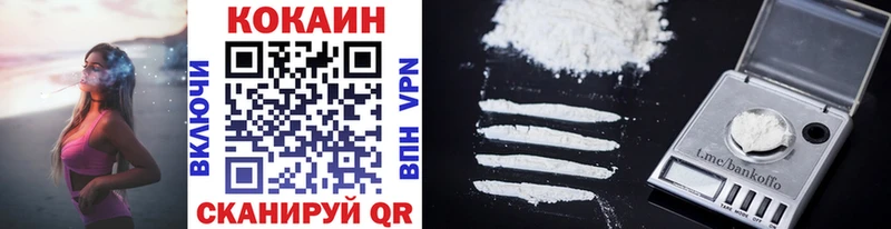 купить   Курильск  COCAIN Боливия 