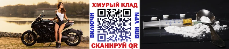 OMG tor купить закладку Курильск ГЕРОИН Heroin