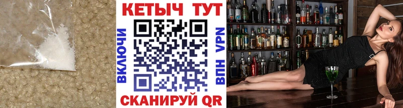 блэк спрут ССЫЛКА  Курильск  КЕТАМИН VHQ  где купить наркоту 