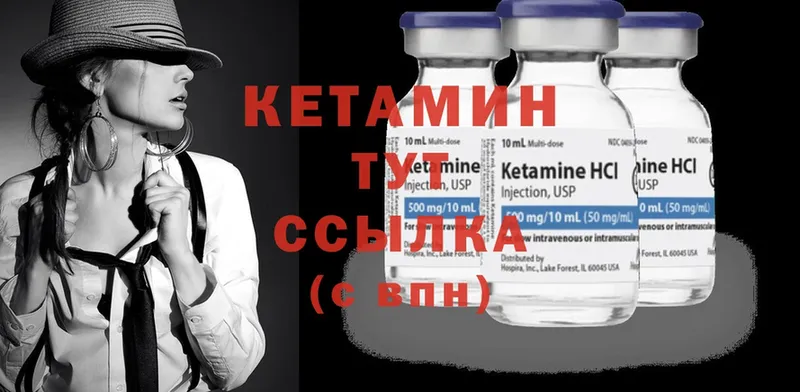 сайты даркнета телеграм  Курильск  kraken   Кетамин ketamine  хочу наркоту 