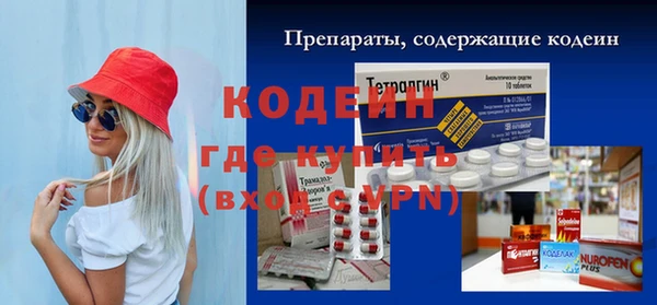 альфа пвп Магас