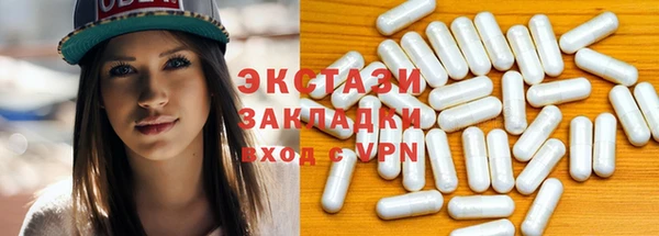 альфа пвп Магас
