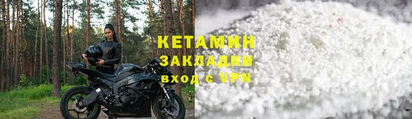 mdma Красноперекопск