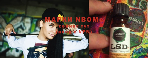 альфа пвп Магас