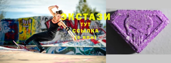 марки nbome Краснотурьинск