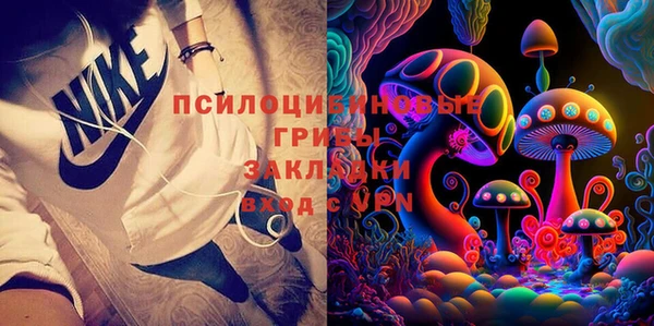 альфа пвп Магас