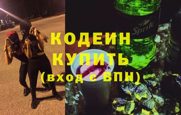 первитин Майский