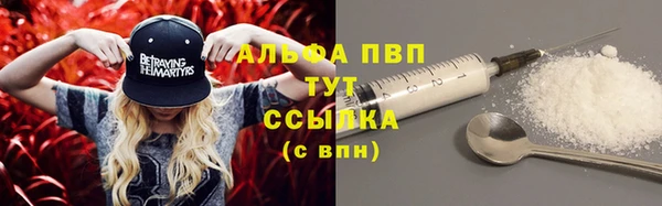 бутик Братск