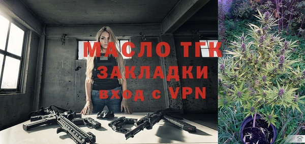 альфа пвп Магас