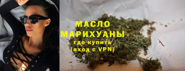 первитин Майский