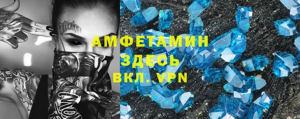 мефедрон мука Волгодонск