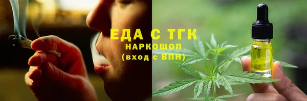 ECSTASY Заволжск