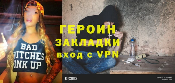 стафф Заволжье