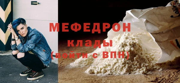 первитин Майский