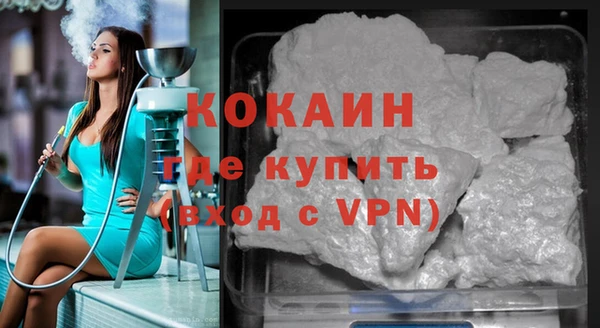 альфа пвп Магас
