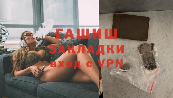 COCAINE Орск