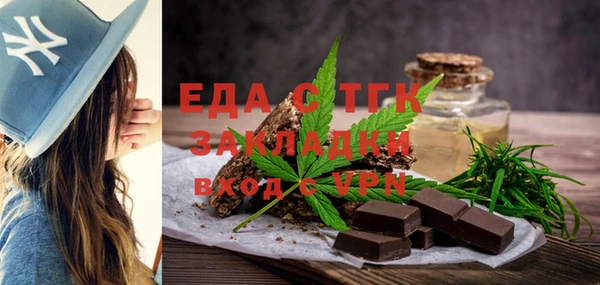 ECSTASY Заволжск