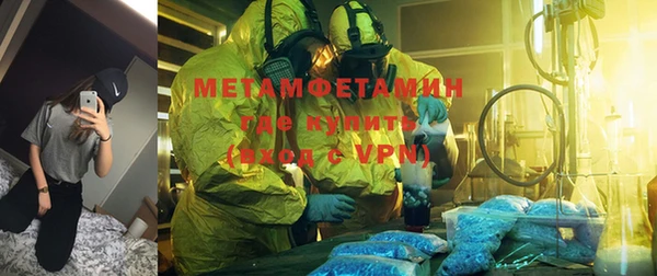 первитин Майский