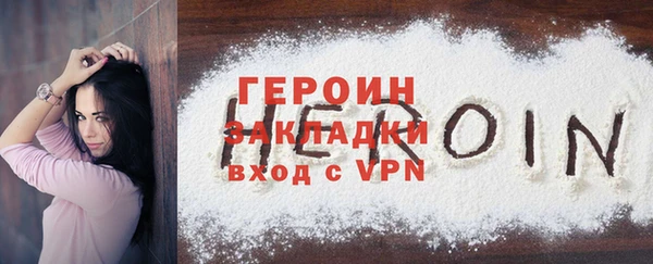 mdma Красноперекопск