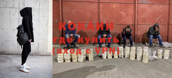 первитин Майский