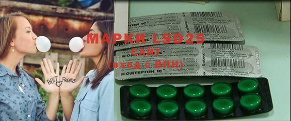 альфа пвп Магас