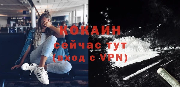 первитин Майский