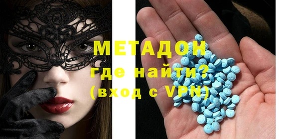 ECSTASY Заволжск