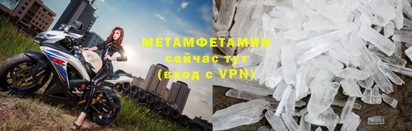 первитин Майский