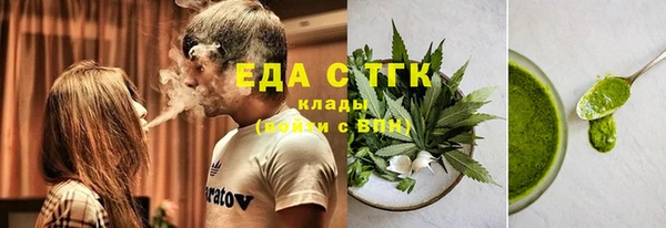 первитин Майский
