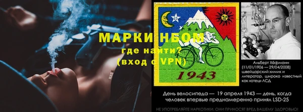 альфа пвп Магас