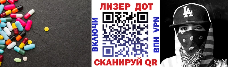 как найти наркотики  MEGA онион  Лсд 25 экстази кислота  Курильск 