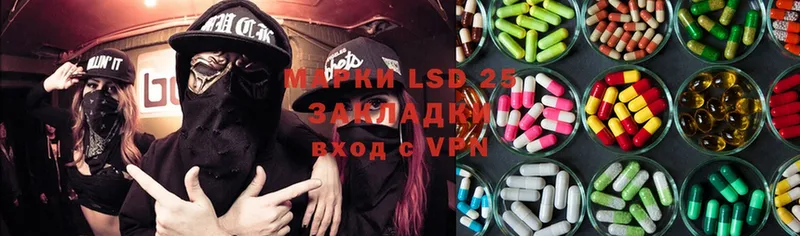 LSD-25 экстази кислота  hydra как зайти  Курильск 