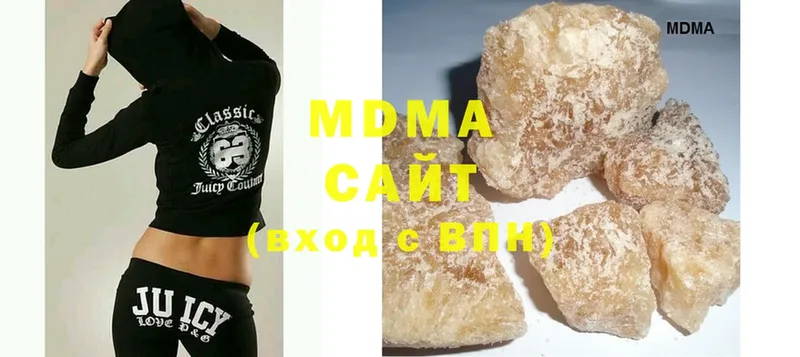 MDMA crystal  Курильск 