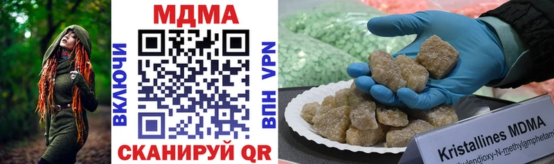 MDMA crystal  Курильск 