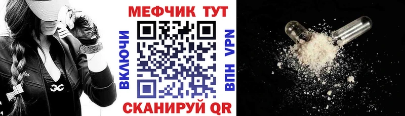 hydra онион Курильск Мефедрон мука