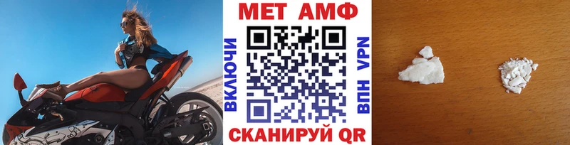 Первитин мет  Курильск 