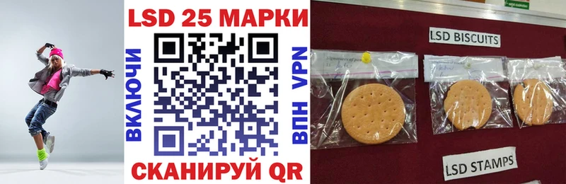 Марки 25I-NBOMe 1,5мг  Курильск 