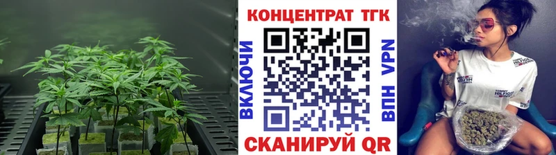 Дистиллят ТГК Wax  Курильск 